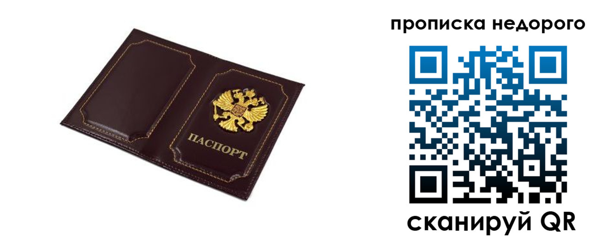 пропишу в квартире в Лузе