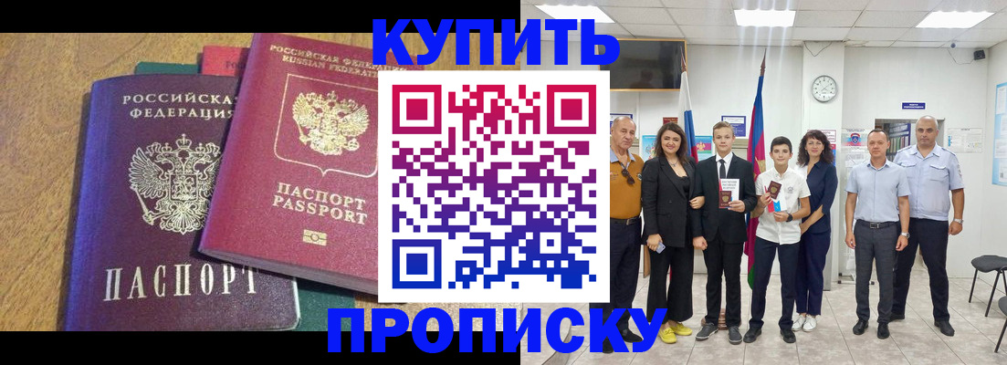 где прописаться в Лузе